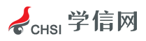 学信网