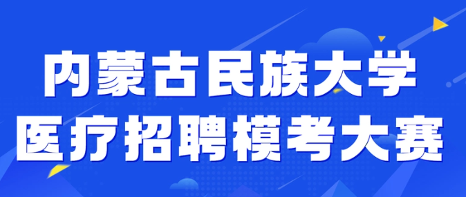 赛事活动